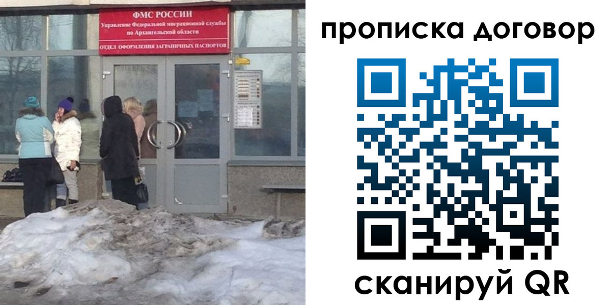 временная регистрация надежно в Пермском крае