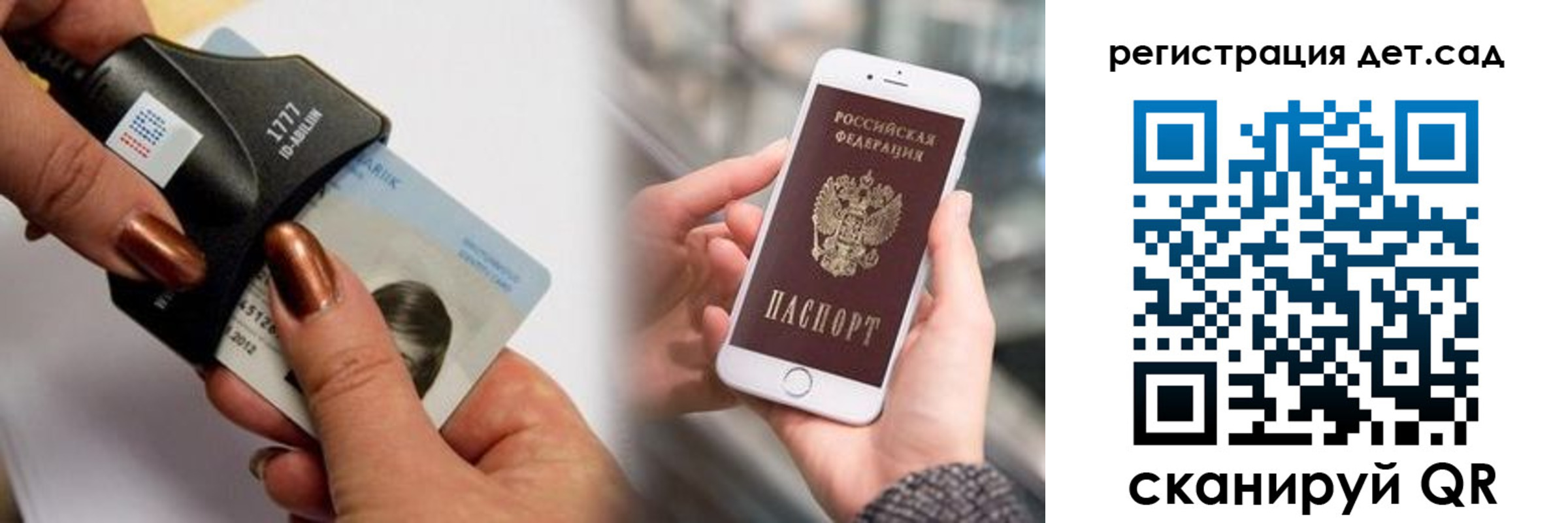 прописка от собственника в Пермском крае