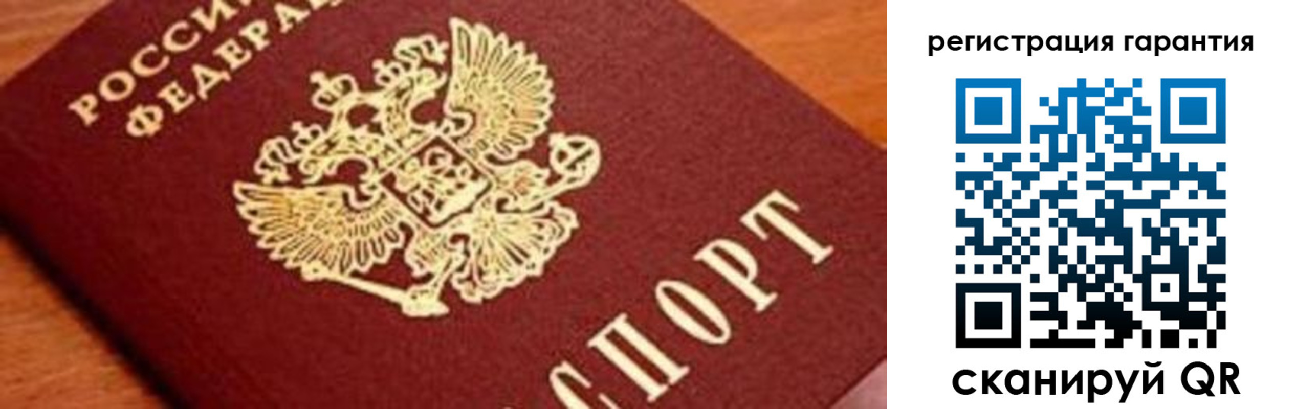 временная регистрация для школы в Пермском крае