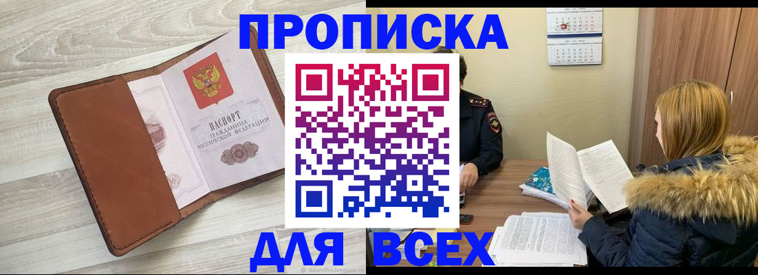 пропишу в квартире в Пермском крае