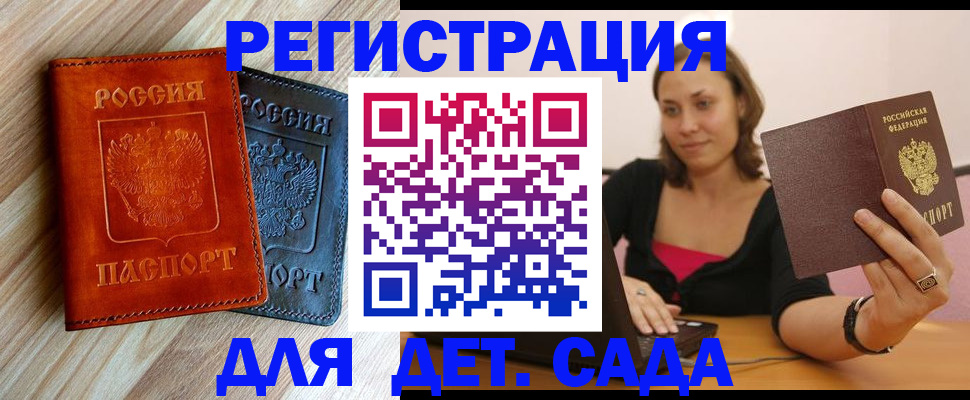 пропишу в квартире в Пермском крае