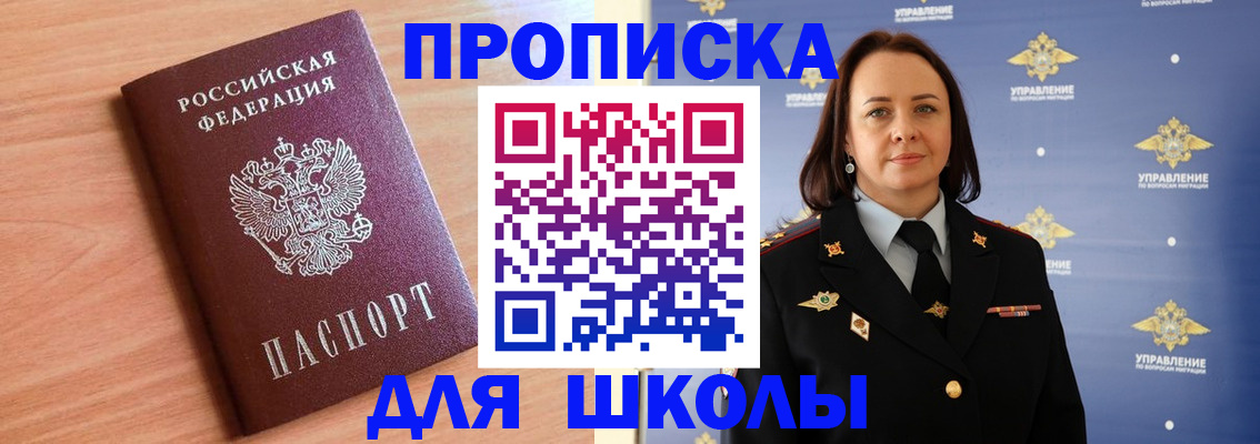 регистрация в Пермском крае
