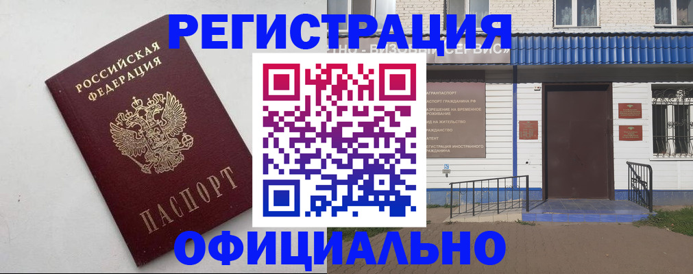 регистрация для школы в Пермском крае